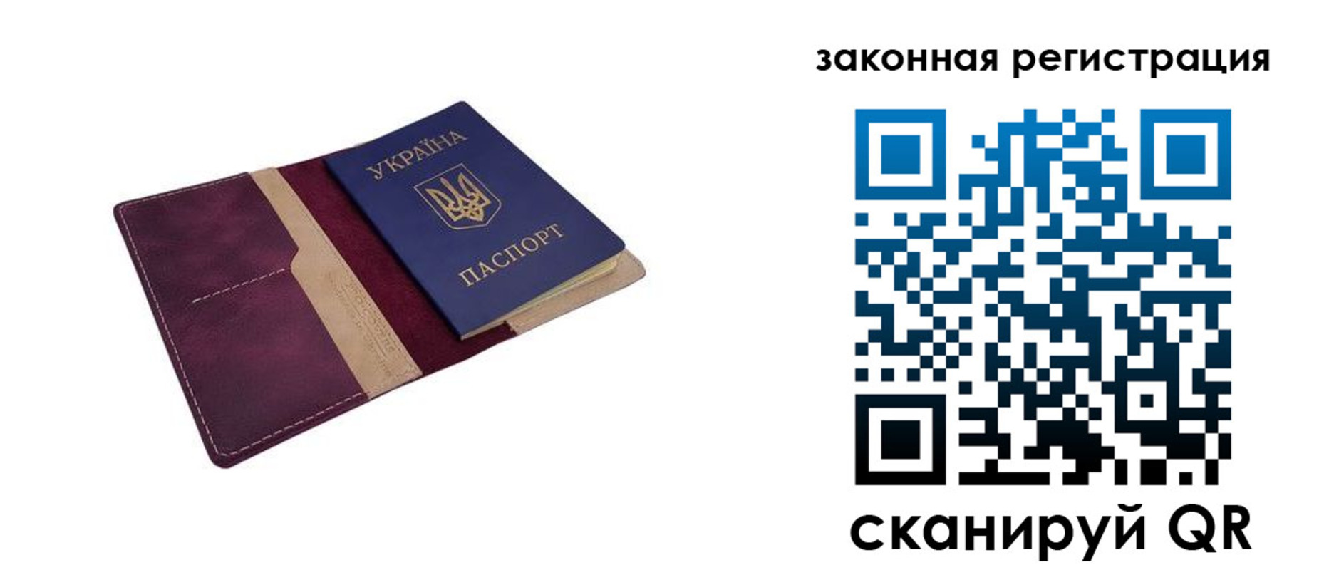 прописка для кредита в Новосибирской области